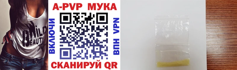 Альфа ПВП мука  ОМГ ОМГ   Емва 