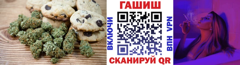 OMG зеркало  Емва  Печенье с ТГК конопля 