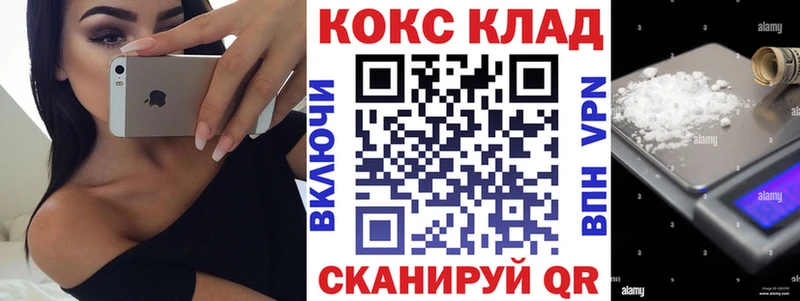 купить   Емва  КОКАИН Columbia 