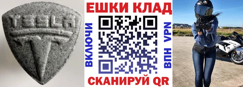 ЭКСТАЗИ 99% Емва