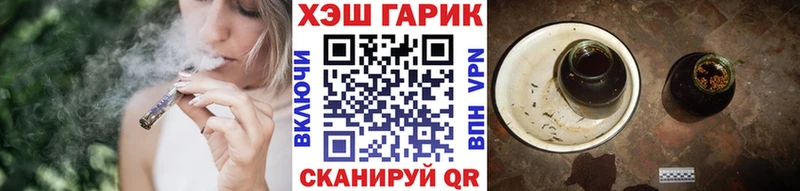 наркошоп  Емва  ГАШИШ Premium 