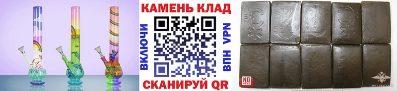 Гашиш гашик Емва