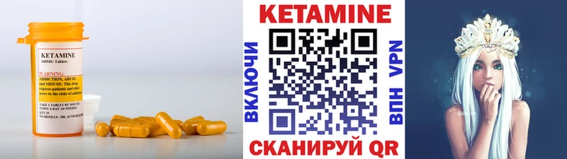 Кетамин ketamine Емва