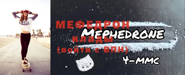 мяу мяу мука Вязьма