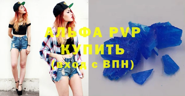 спайс Горнозаводск