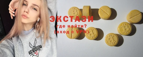 кристаллы Вязники