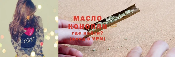 кристаллы Вязники