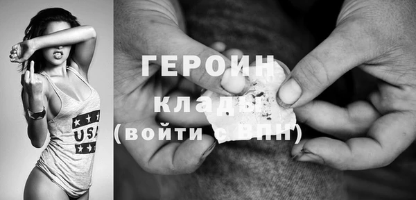 стаф Володарск