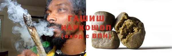 кристаллы Вязники