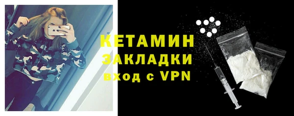 кристаллы Вязники