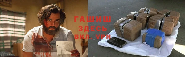 apvp Вяземский