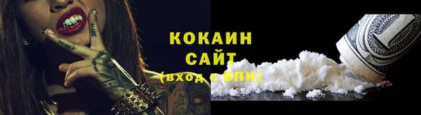 мяу мяу мука Вязьма