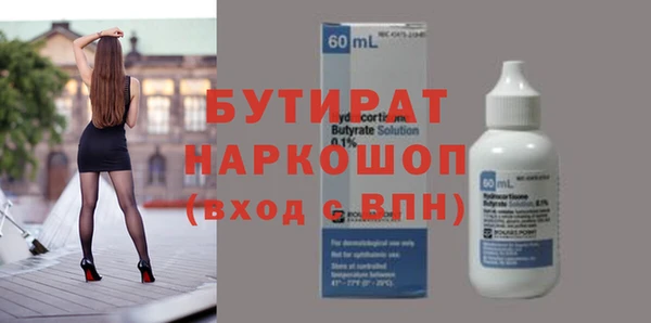 бошки Горняк