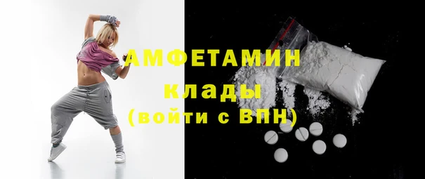 кристаллы Вязники