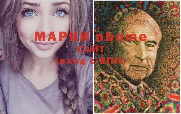 бошки Горняк