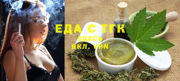 кристаллы Вязники