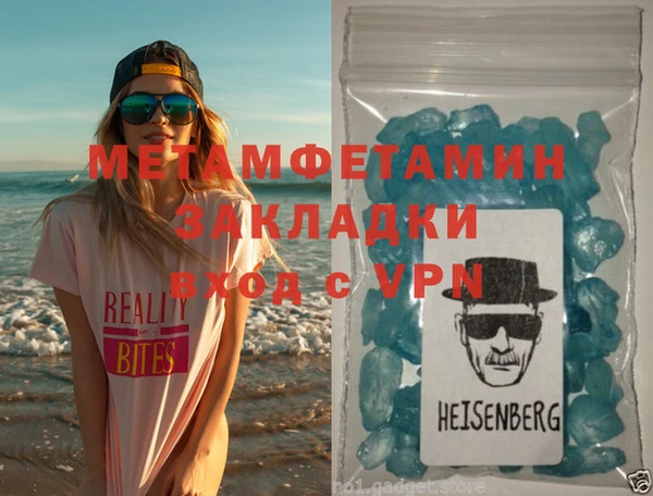 apvp Вяземский