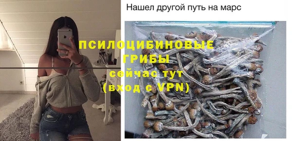 кристаллы Вязники