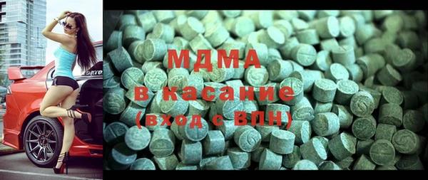 кристаллы Вязники