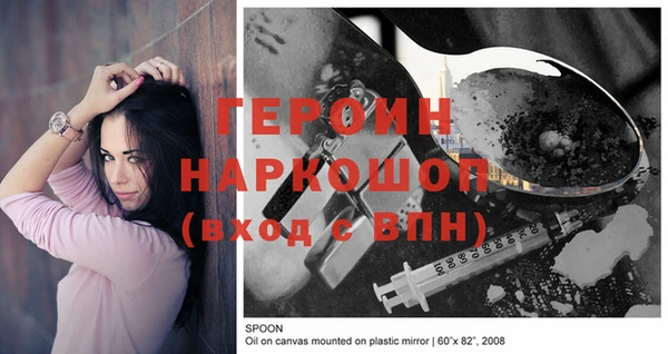 спайс Горнозаводск