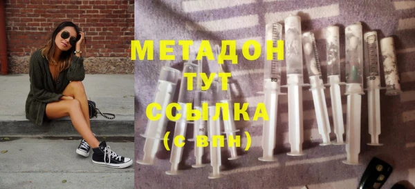 наркотики Горно-Алтайск