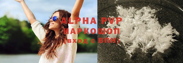 кристаллы Вязники