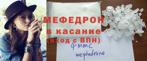 мефедрон VHQ Верея