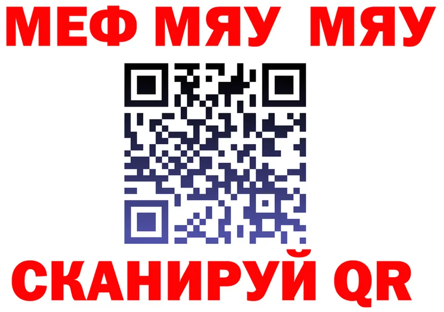 АМФ Розовый зеркало дарк нет hydra Емва