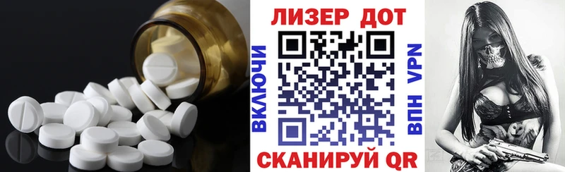Лсд 25 экстази кислота  где продают наркотики  Емва 