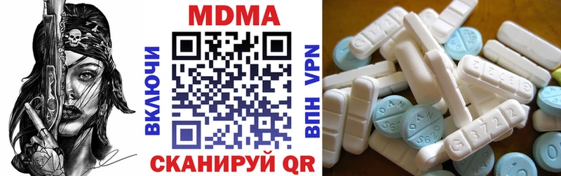 MDMA кристаллы  Емва 