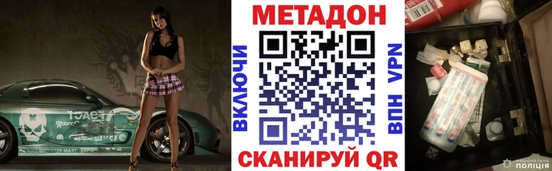 купить   Емва  ссылка на мегу рабочий сайт  МЕТАДОН белоснежный 