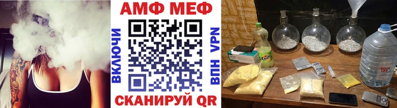 блэк спрут онион  Емва  Первитин кристалл 