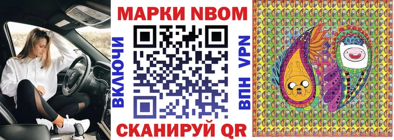 Марки NBOMe 1,5мг  МЕГА ONION  Емва 