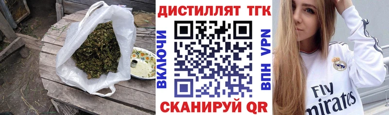 ТГК вейп с тгк  купить   Емва 